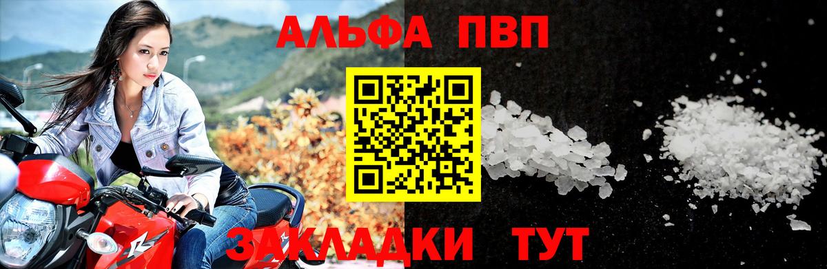 A PVP Crystall Костомукша