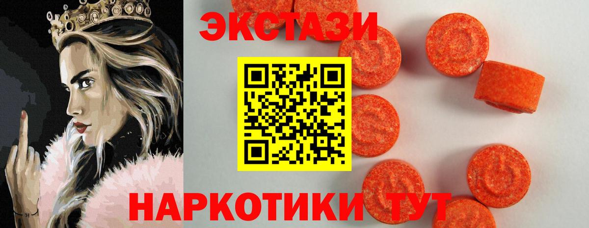 ЭКСТАЗИ louis Vuitton Костомукша