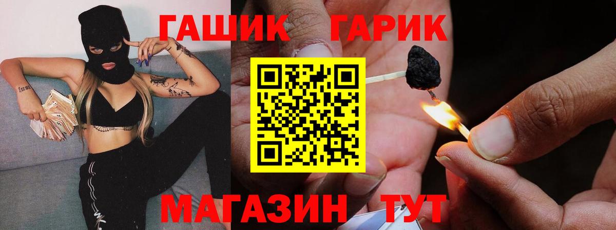 ГАШИШ Cannabis Костомукша
