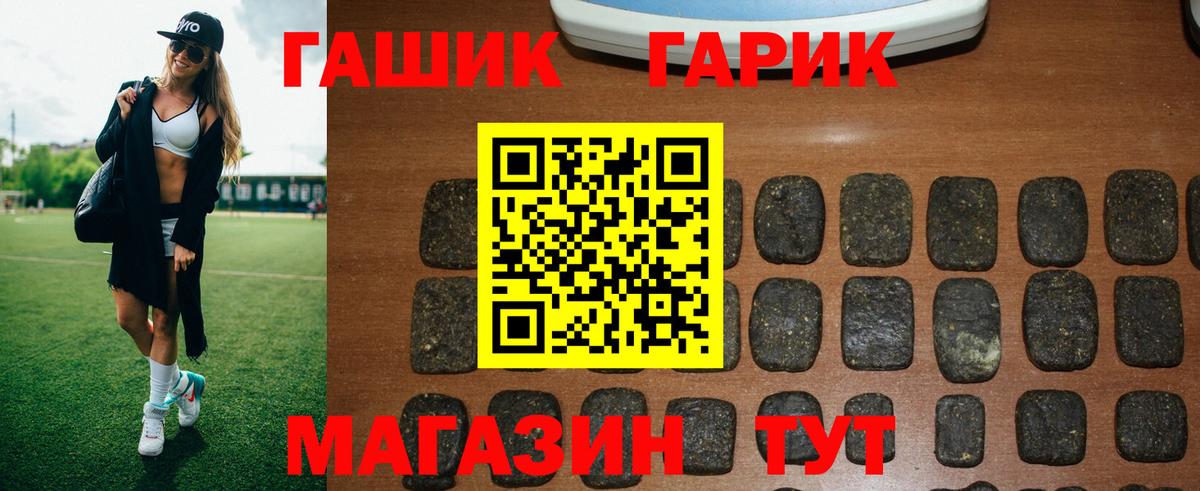 Костомукша  Гашиш гашик  наркотики  ГАШИШ Изолятор  Вход с VPN 