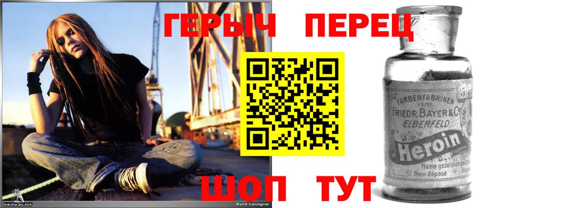Костомукша  ГЕРОИН Афган  Вход с VPN 