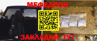 бошки Заводоуковск