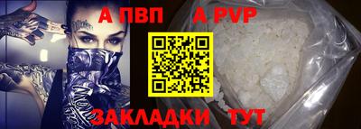 марихуана Заволжье