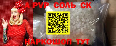 бошки Заводоуковск