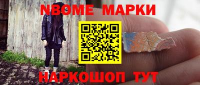 марихуана Заволжье
