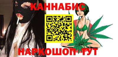 марихуана Заволжье