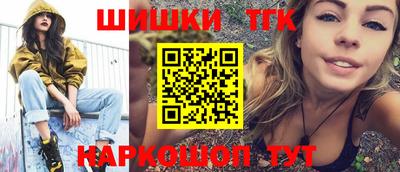 марихуана Заволжье