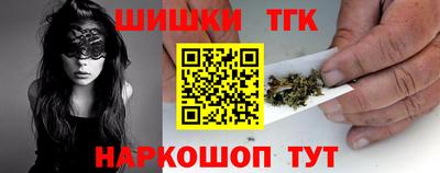 марихуана Заволжье