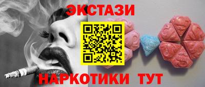 MDMA Premium VHQ Жуковский