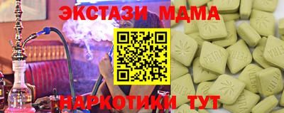 MDMA Premium VHQ Жуковский