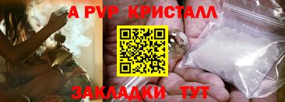 бошки Заводоуковск