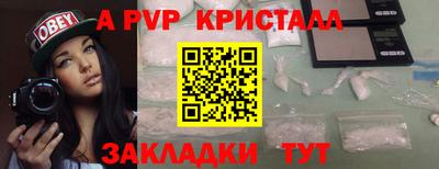 MDMA Premium VHQ Жуковский