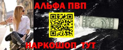 марихуана Заволжье