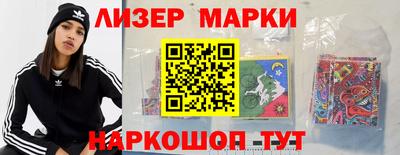 марихуана Заволжье