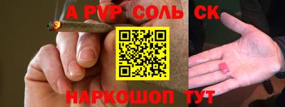 бошки Заводоуковск