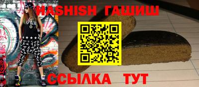 бошки Заводоуковск