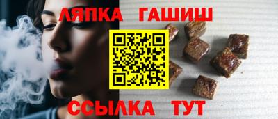 бошки Заводоуковск