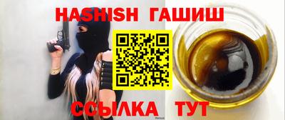 марихуана Заволжье