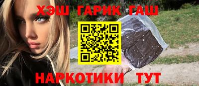 марихуана Заволжье