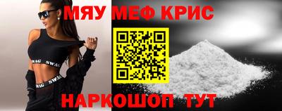 MDMA Premium VHQ Жуковский