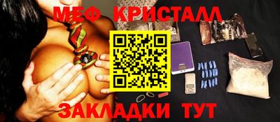 MDMA Premium VHQ Жуковский