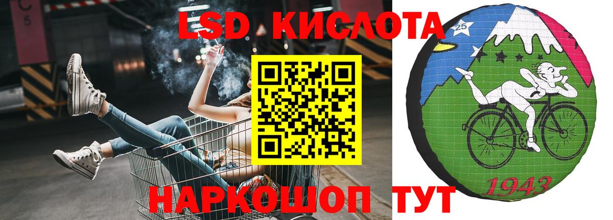 Лсд 25 экстази кислота Костомукша