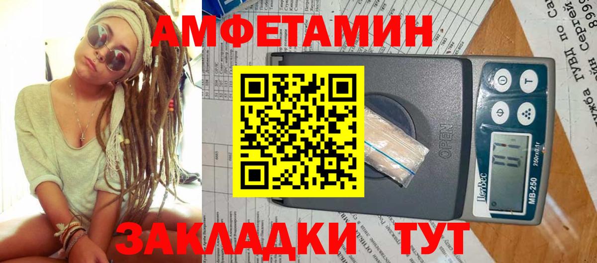 Первитин Декстрометамфетамин 99.9% Костомукша