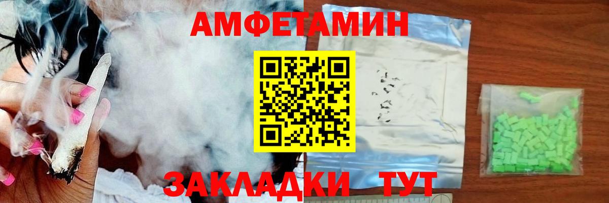 МЕТАМФЕТАМИН Декстрометамфетамин 99.9%  Вход с VPN  Костомукша 