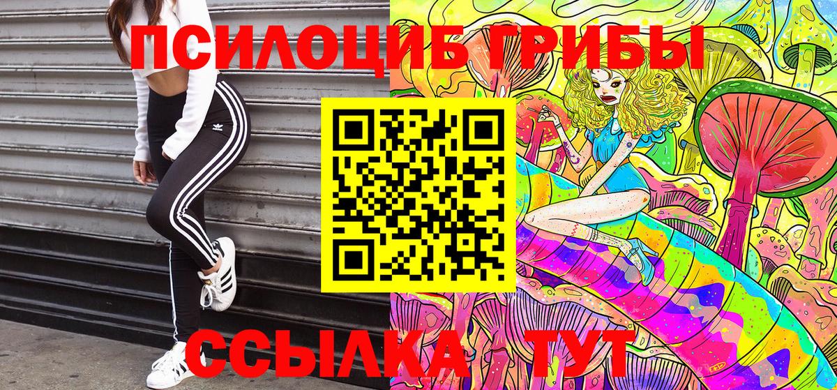 Галлюциногенные грибы ЛСД Костомукша