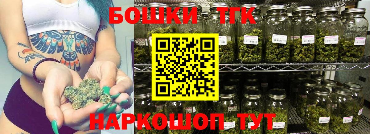 Каннабис White Widow Костомукша
