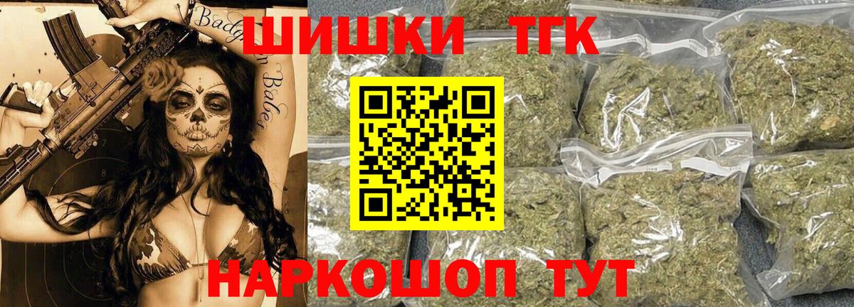 Канабис Bruce Banner  Шишки марихуана Bruce Banner  Костомукша  Вход с VPN  Конопля гибрид 